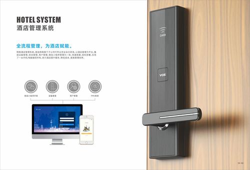 智能門鎖控制板 以變革驅動差異化優勢，迎接酒店行業升級浪潮